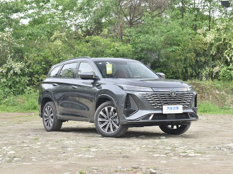 Changan CS75 Plus 2024