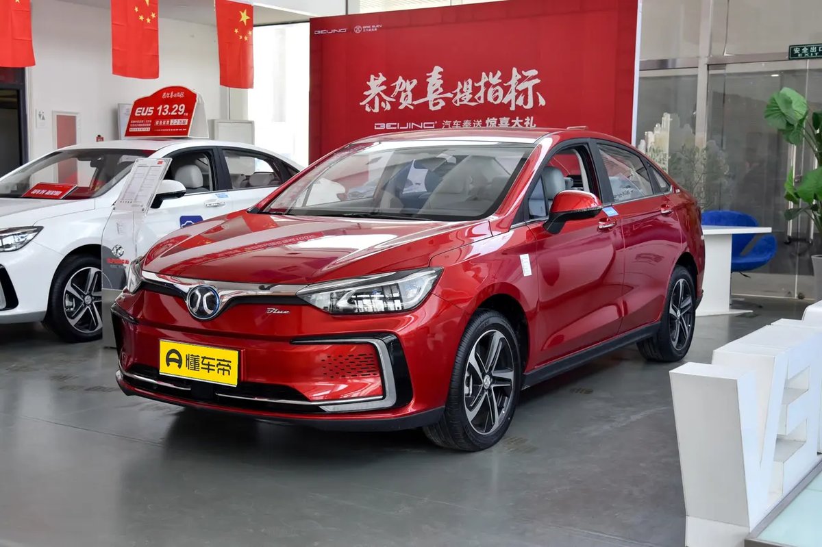 Beijing EU5 2019