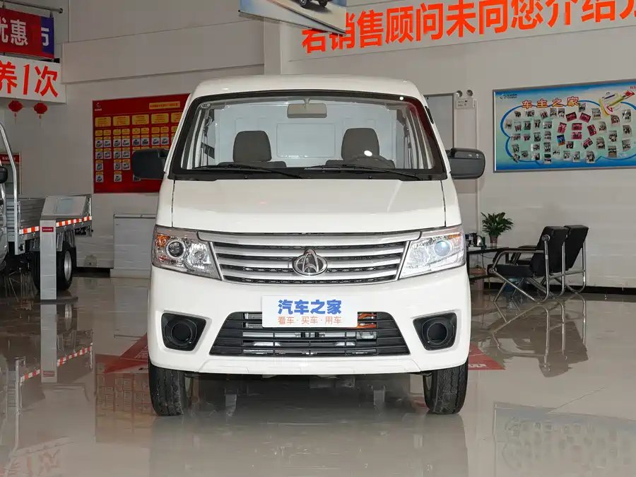 Changan Kaicheng Zhixing 9 EV 2023