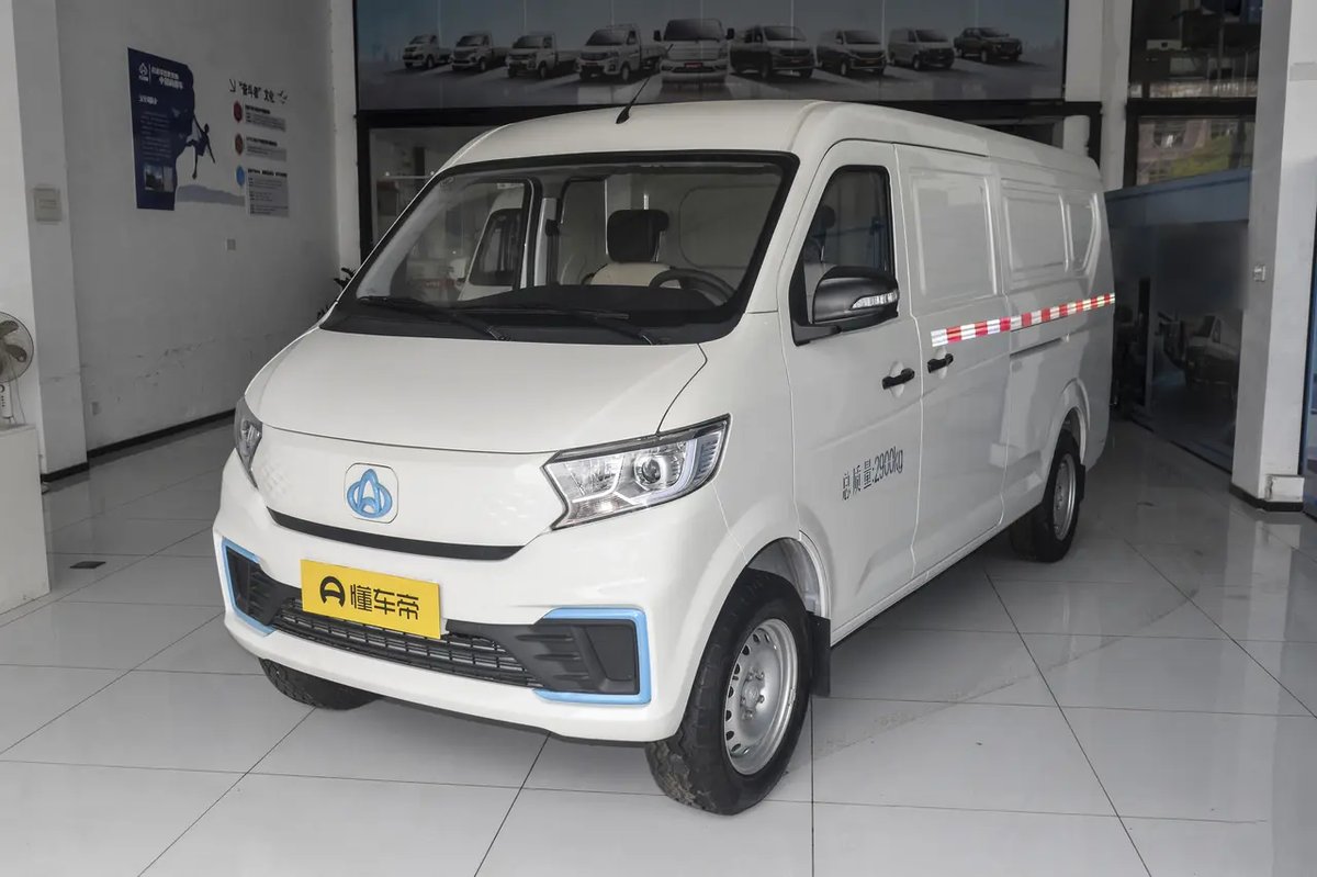 Changan Kuayue V7 EV 2023