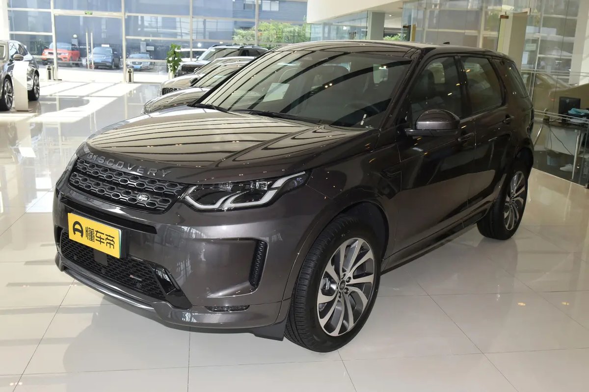 Land Rover Discover Sport PHEV 2024