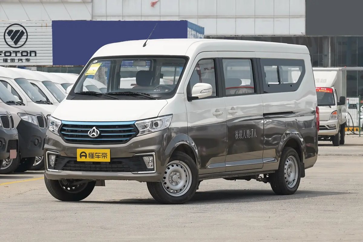 Changan Kuayue V5 EV 2022