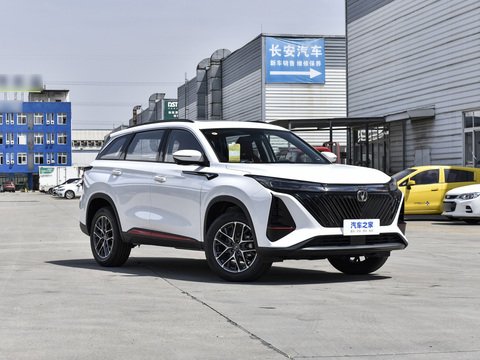 Changan CS75 Plus 2024