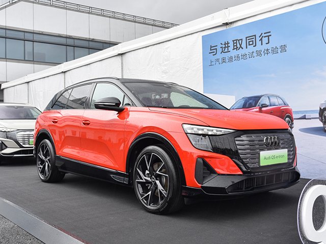 Audi Q5 E-tron 2022