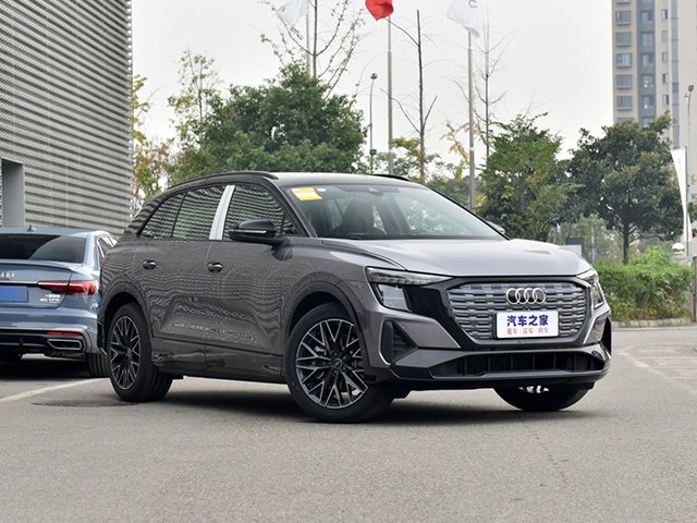 Audi Q5 E-tron 2022
