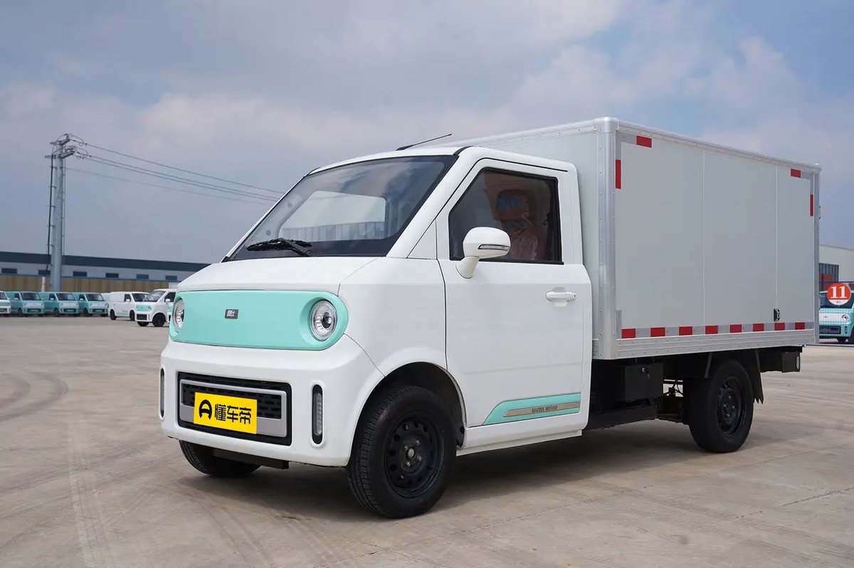 CHENGSHI Orange SHI X7 2023