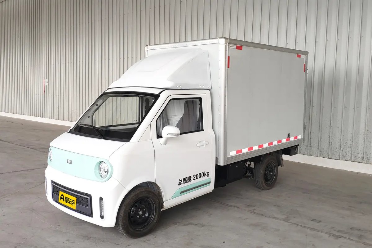 CHENGSHI Orange SHI X7 2023
