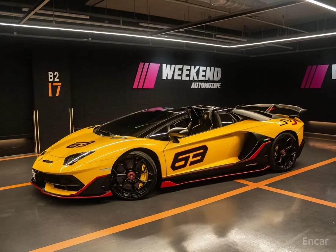 Lamborghini Aventador 2021